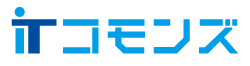 ITコモンズ